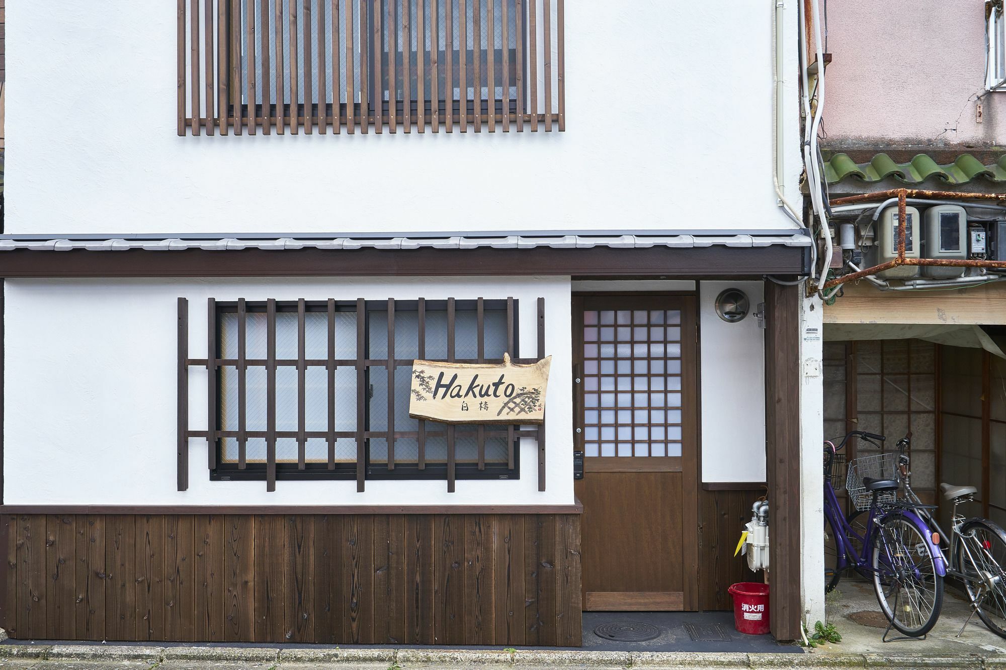 Kyoyado Hakuto Villa Kioto Exterior foto